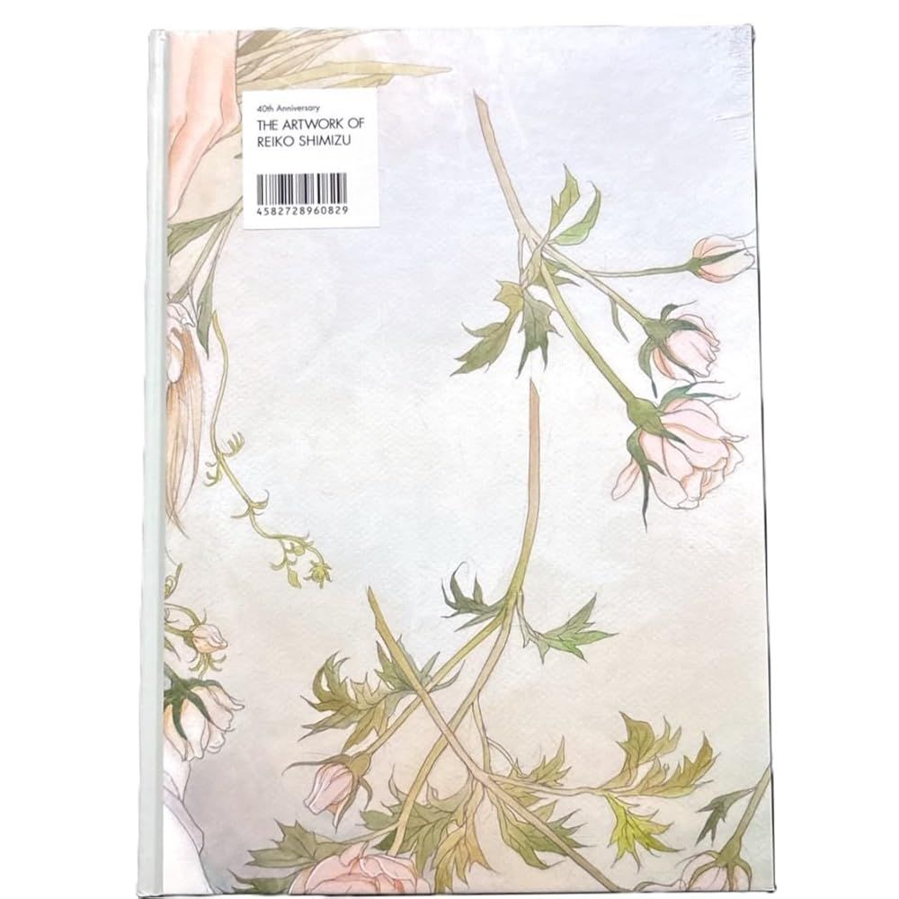 清水玲子 原画展 図録 THE ARTWORK OF REIKO SHIMIZU 清水玲子 画業40