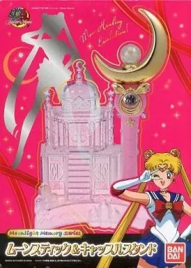 セーラームーン ムーンスティック＆キャッスルスタンド 20th 美少女戦士セーラームーンの 『ムーンスティック＆キャッスル
