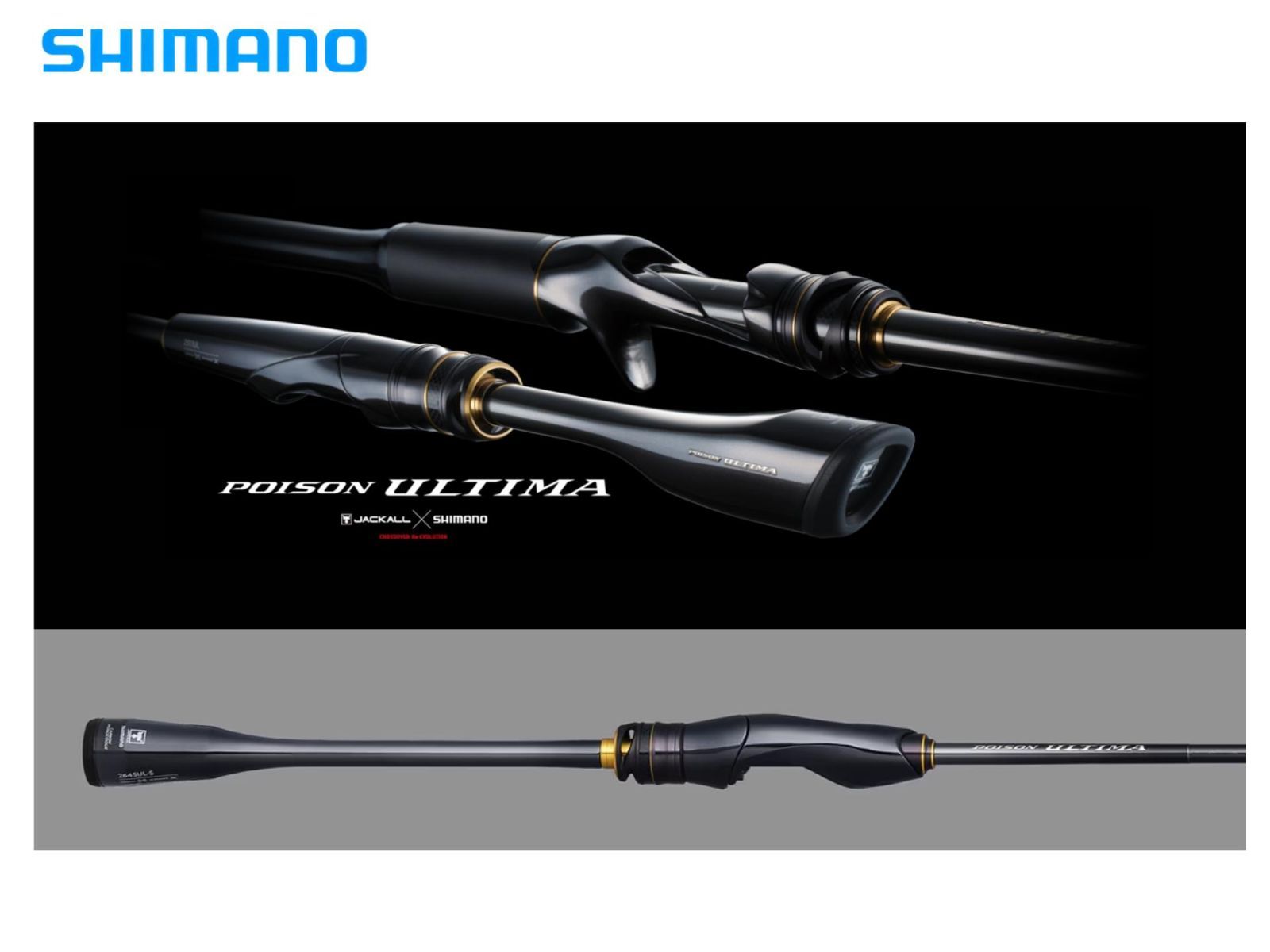 シマノ 24 ポイズンアルティマ 264SUL-S Shimano Poison Ultima バス