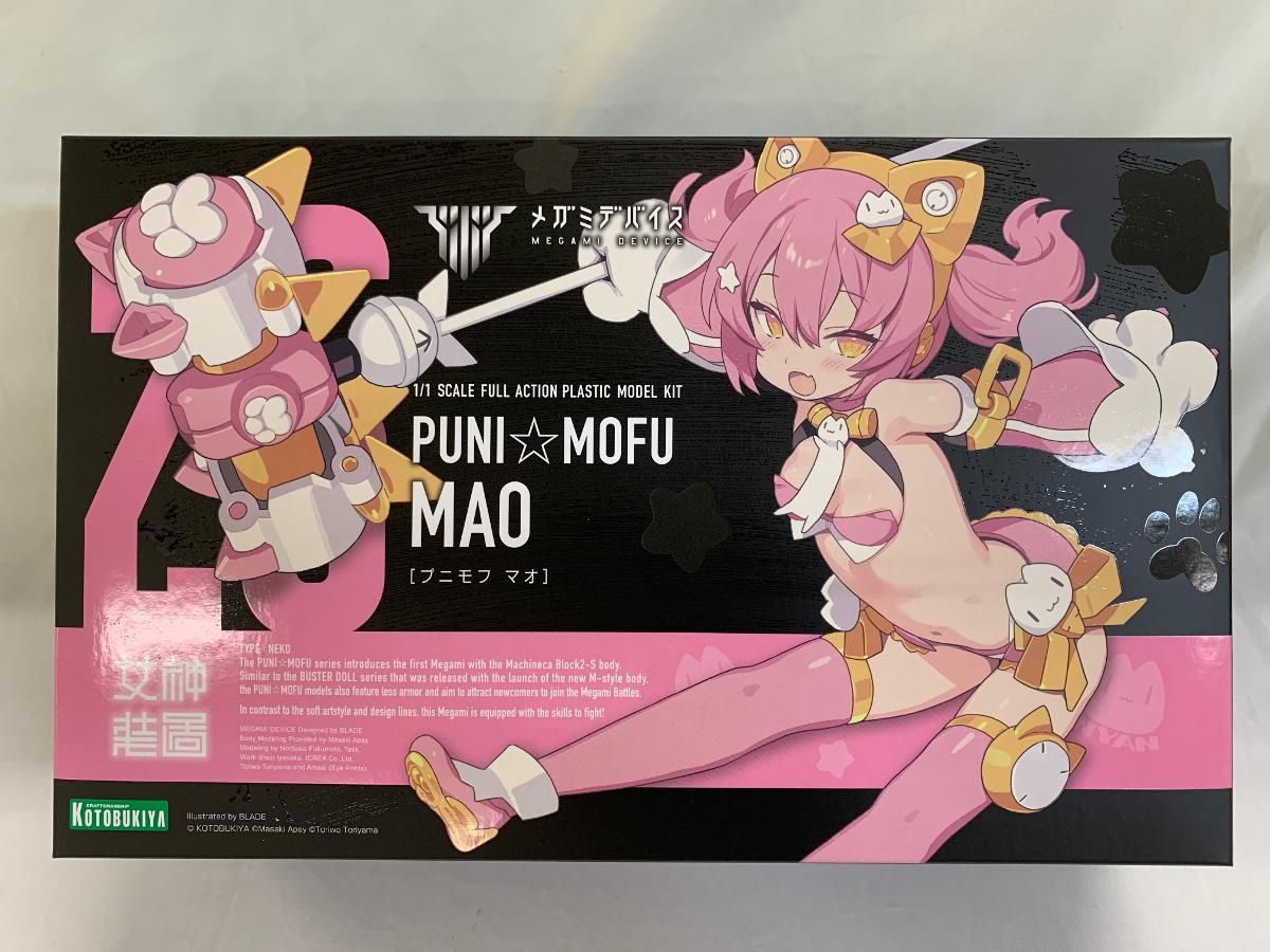 未開封】PUNI☆MOFU マオ (プラモデル) 新品未開封 メガミデバイスPUNI