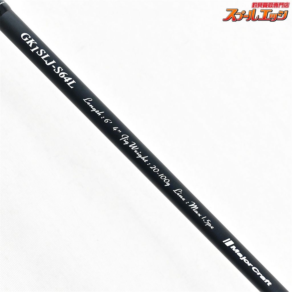 ジャイアントキリング GK1SLJ-S64L