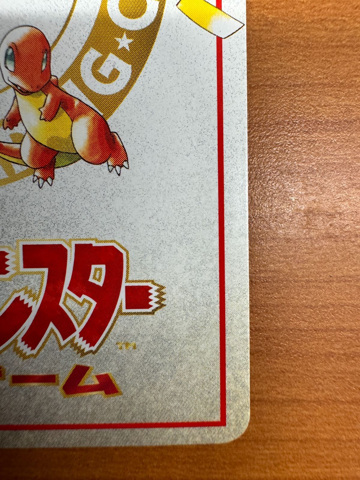 オーヤマのピカチュウ プロモカード 旧裏面 No.025 Yahoo!オークション - オーヤマのピカチュウ [旧裏面] No.025