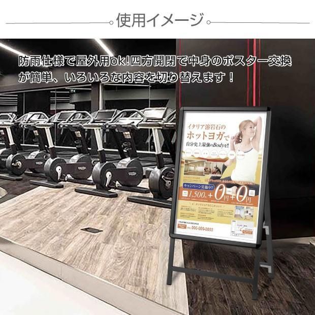 A型看板 A1