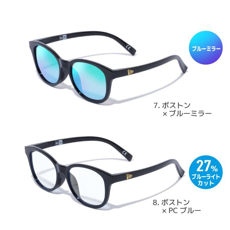 眼鏡