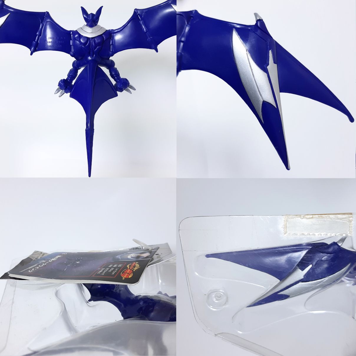 バンダイ 仮面ライダー龍騎 ミラーモンスターシリーズ ソフビ