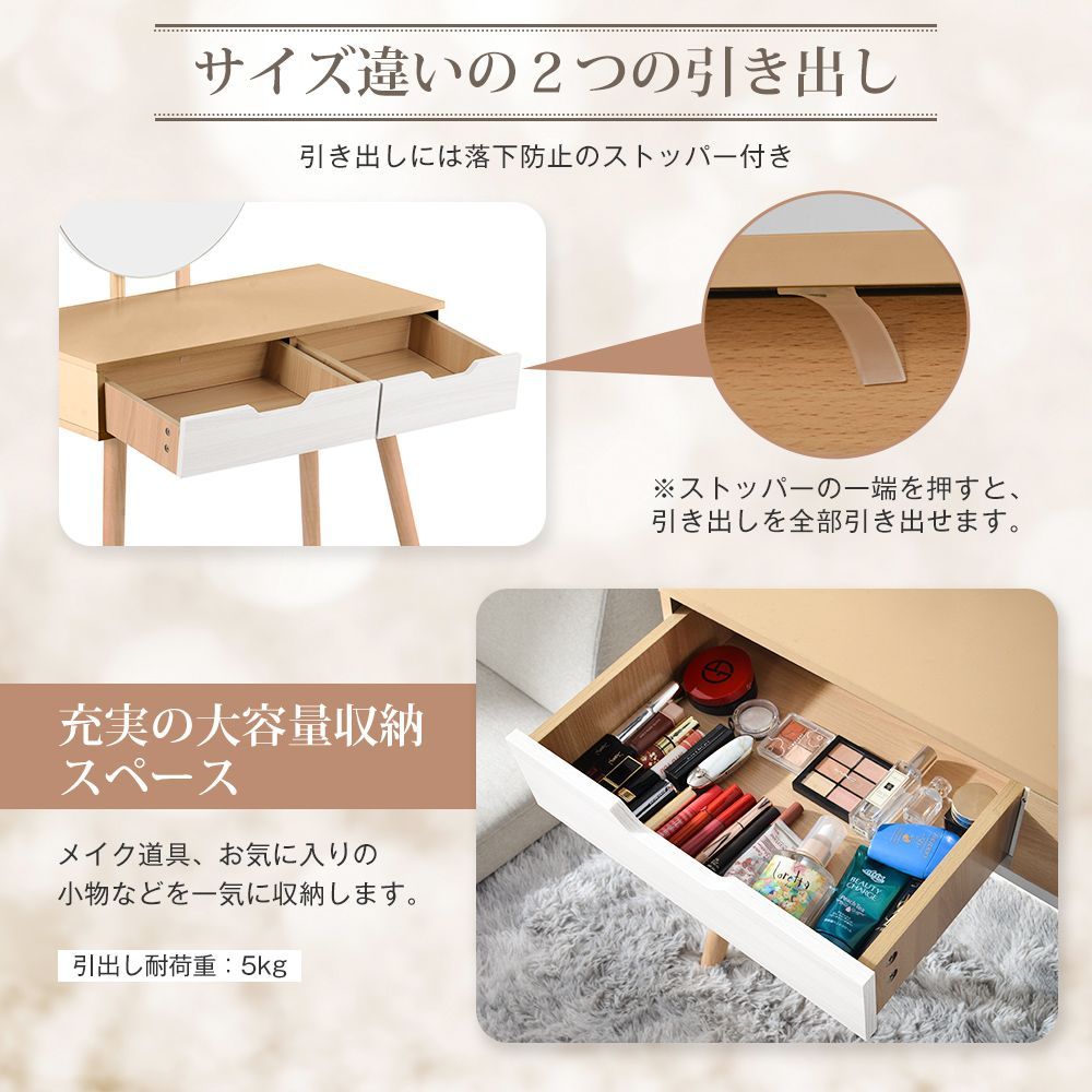 鏡台 ドレッサーテーブル