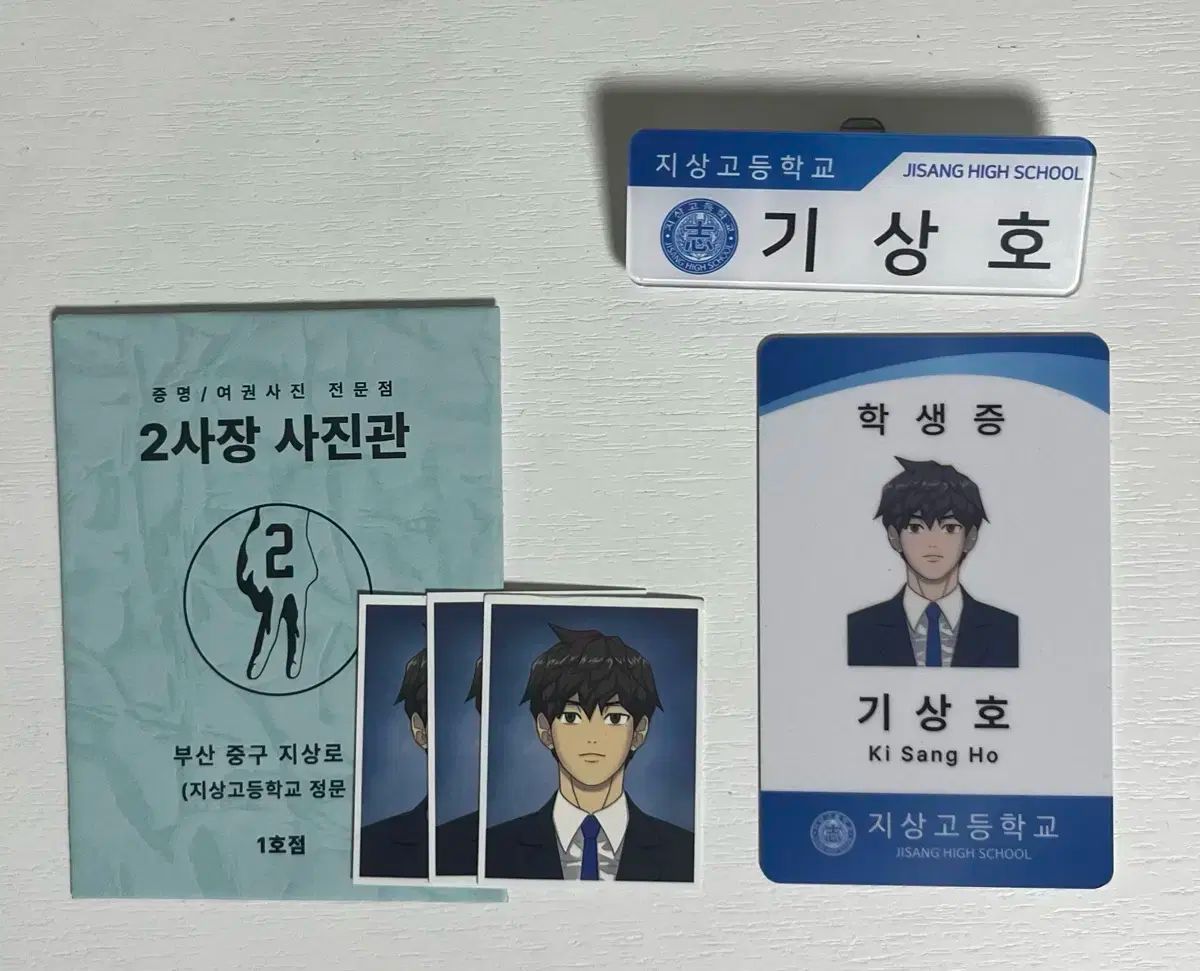 ガベージタイム GARBAGE TIME ガタム キ・サンホ 証明写真 IDフォト ミニフォト 学生証 名札 まとめ売り 出品