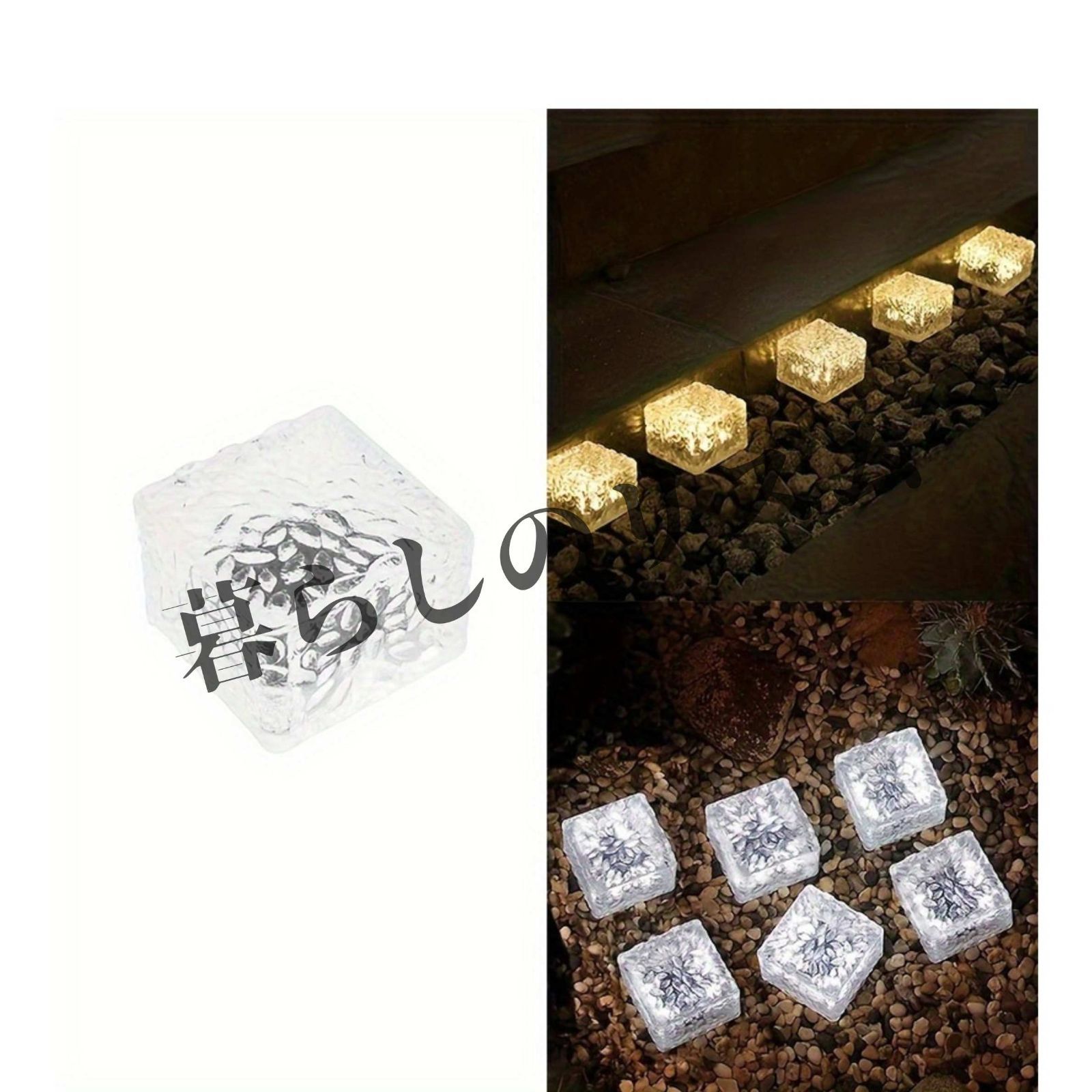 ガーデンオブジェ オブジェ ガーデンライト 6個セット ソーラーアイスロックキューブライト ハロウィン 感謝祭 クリスマス 屋外 ガーデンパスウェイデコレーション 簡単設置 光センサー起動 庭の照明 装飾照明 埋め込み型ソーラーパネル 温かい光 白い光 WWW_GEBZETESISAT_COM_TR