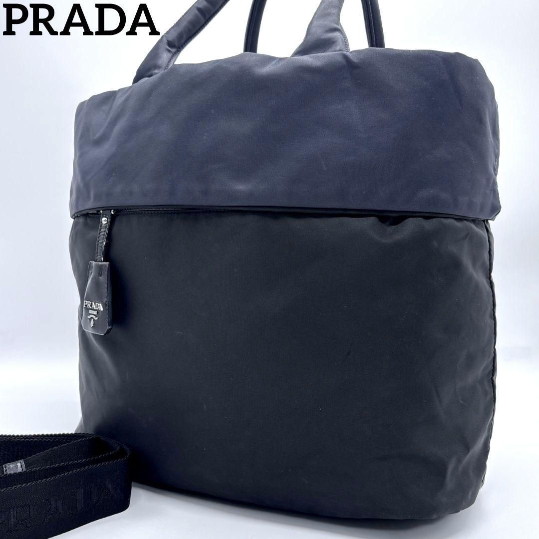 プラダ PRADA ダブル DOUBLE リバーシブル テスート TESSUTO