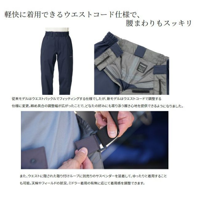 シマノ RA-024W アングラーズシェル パンツ 01 XL ブラック | 釣具