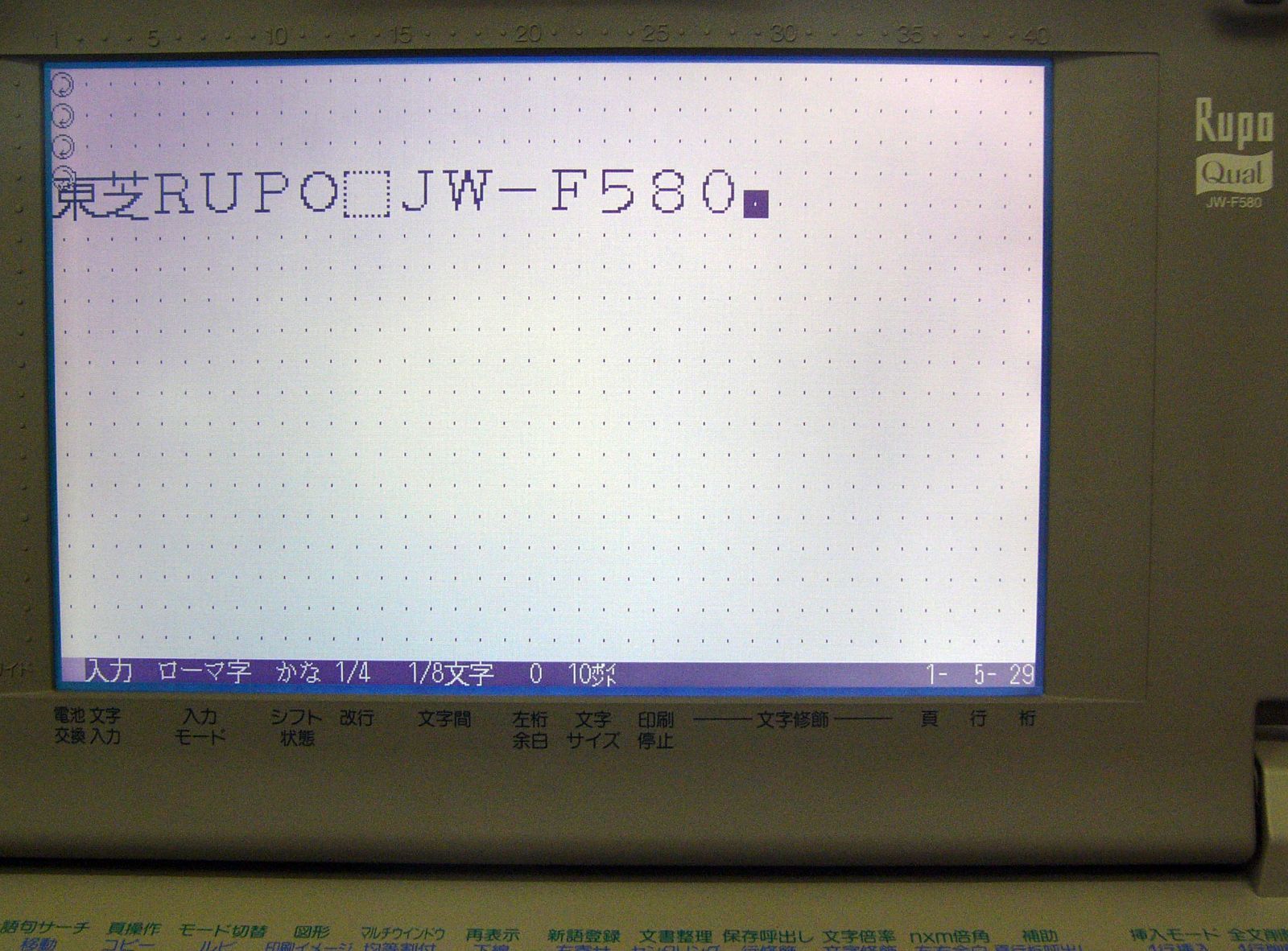 東芝ワープロ RUPO JW-F580 - メルカリ