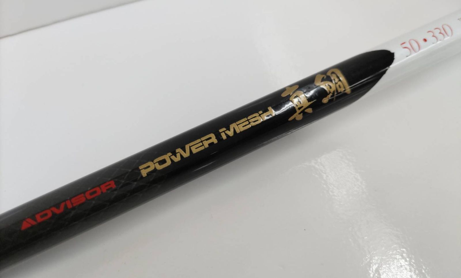 ダイワアドバイザー飛燕1号6.3m&アモルファスウィスカー磯4号5.3mカゴ 名竿伝説④ダイワ アモルファスウィスカーアドバイザー飛燕 | 銀
