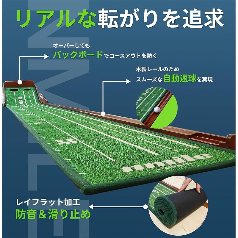 自動返球機能 滑らかな傾斜