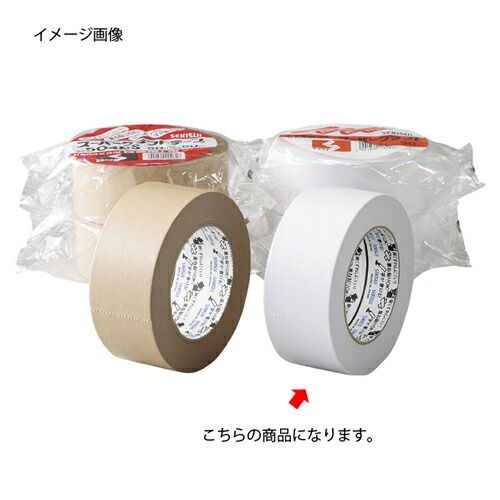 ホワイティ 50巻