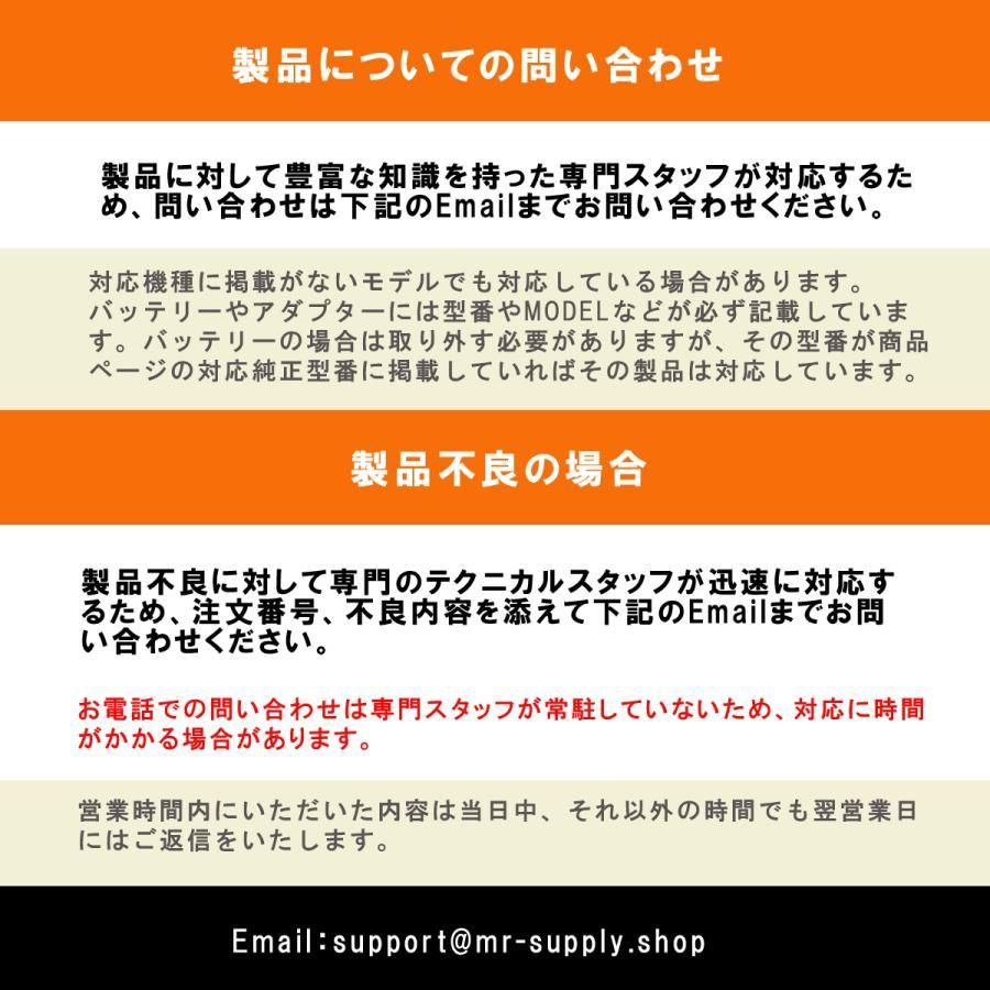 T470s 純正