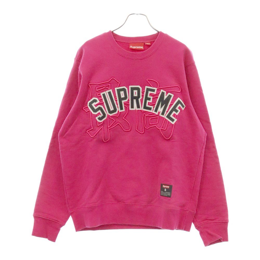SUPREME (シュプリーム) 20SS Kanji Logo Crewneck 漢字ロゴ