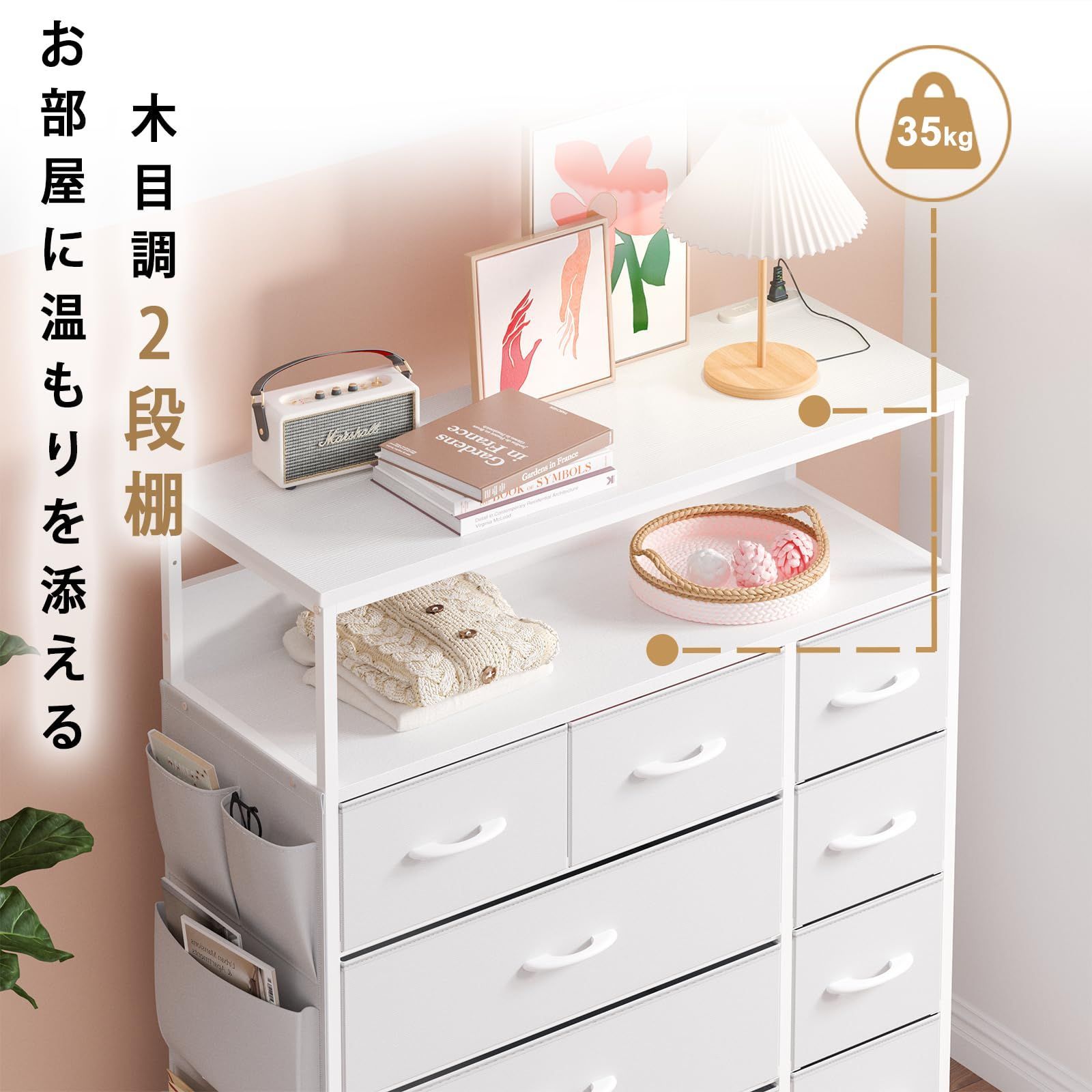 脱衣所 ランドリーチェスト リビング ハイチェスト 布製引き出し