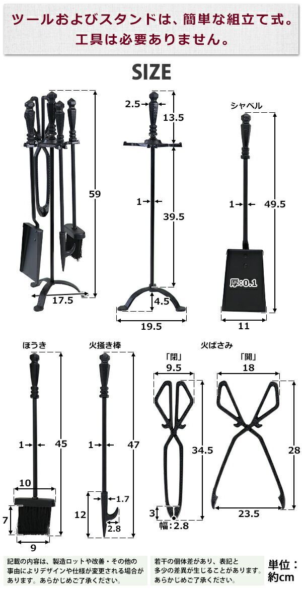 ファイヤーツール 4点セット ファイヤーアクセサリー 薪ストーブ
