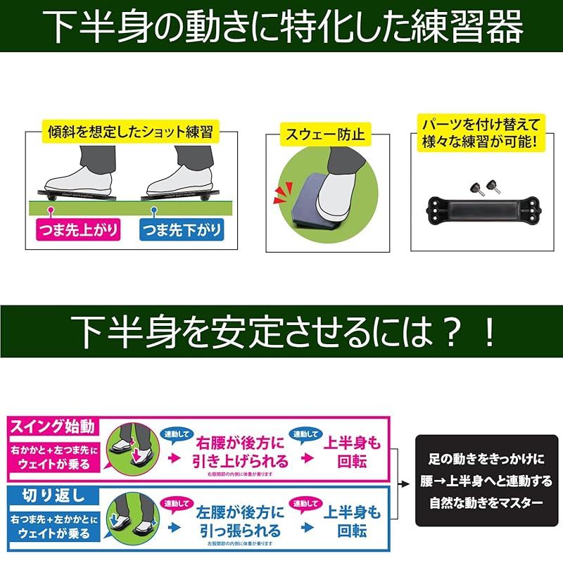 バランス