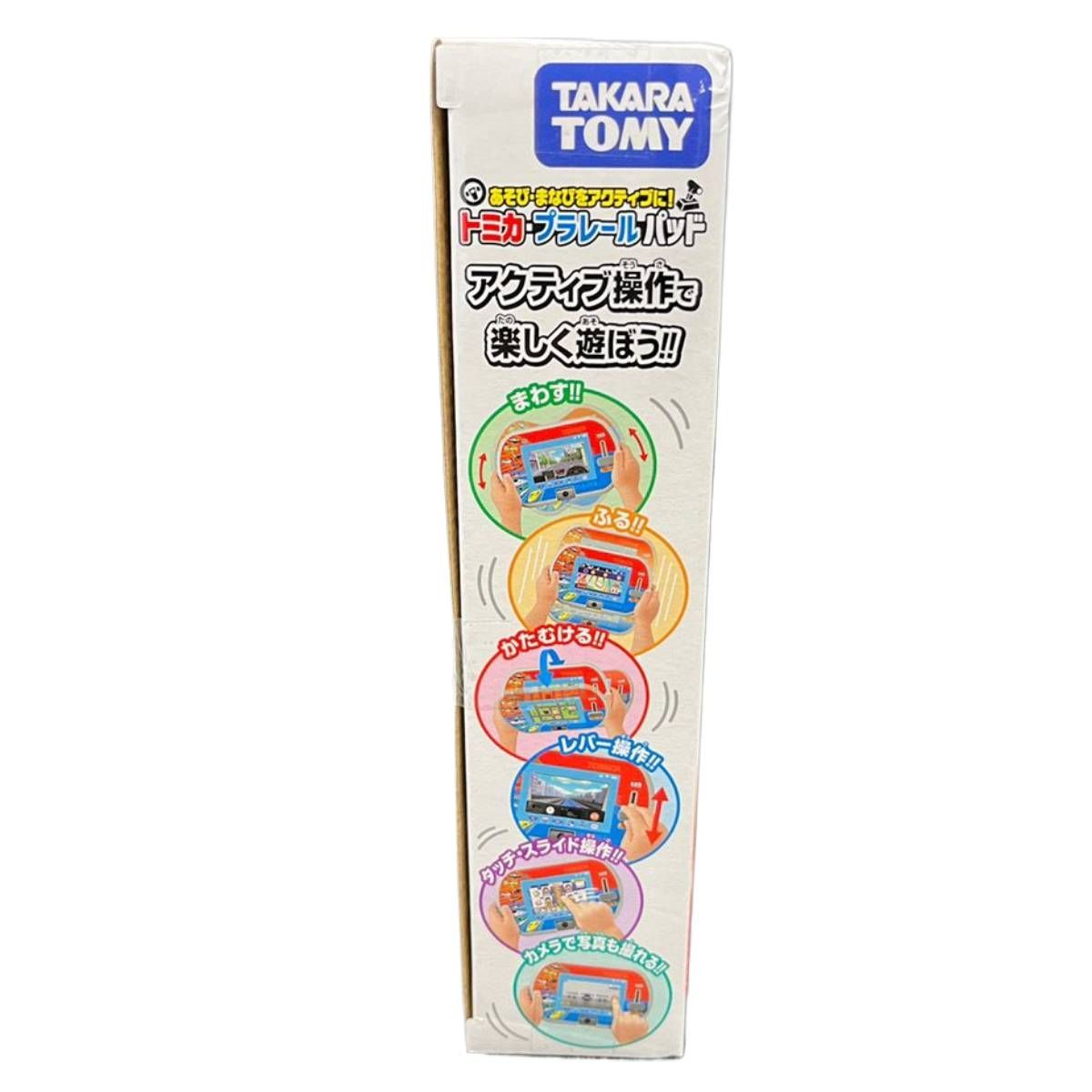 トミカ プラレール パッド タカラトミー あそび・まなびを