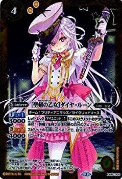 【中古】 バトルスピリッツ/LM16-D05 [聖剣の乙女]ダイヤ・ルーン