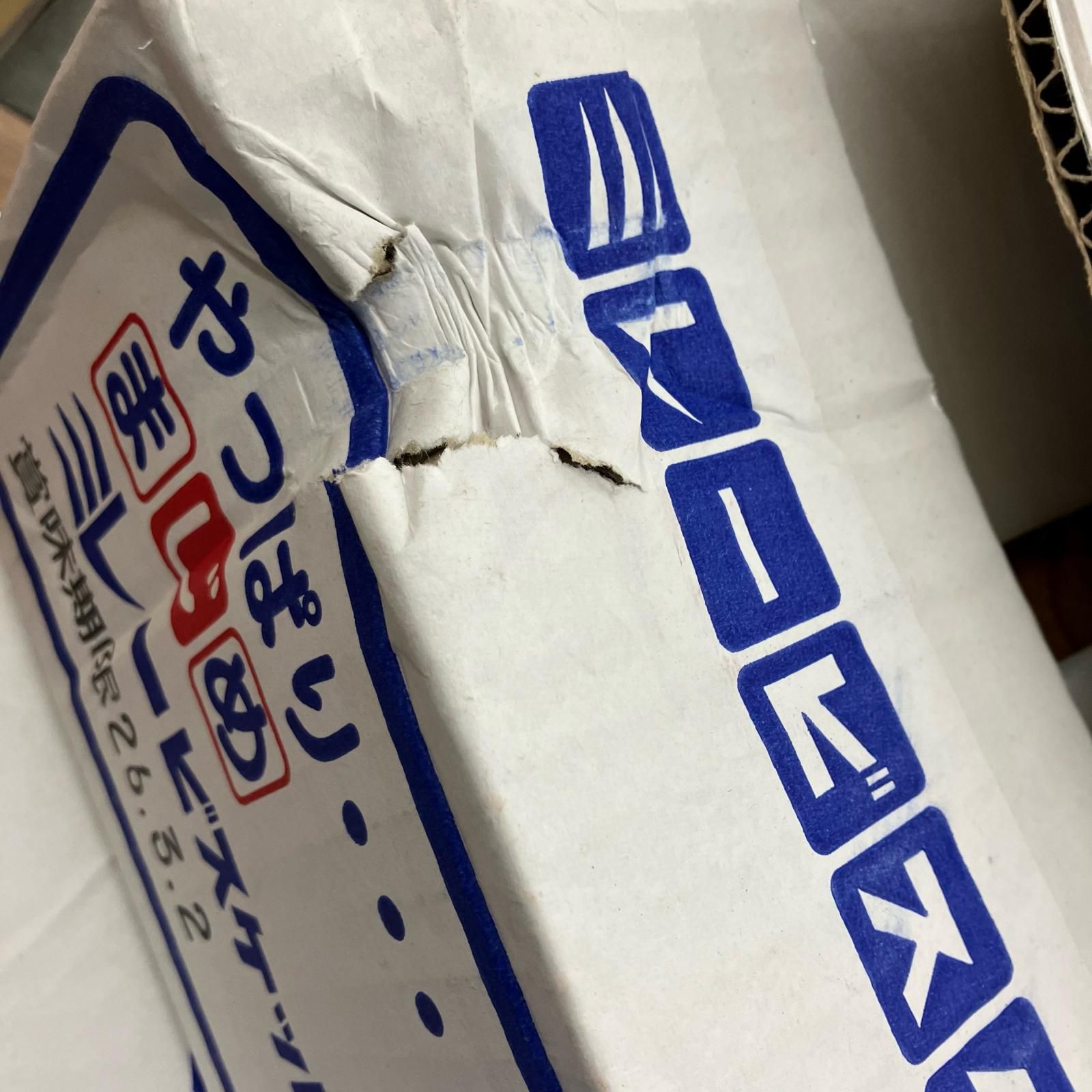 SG00001 訳アリ品 ミレービスケット 9箱まとめ [0000000000448]