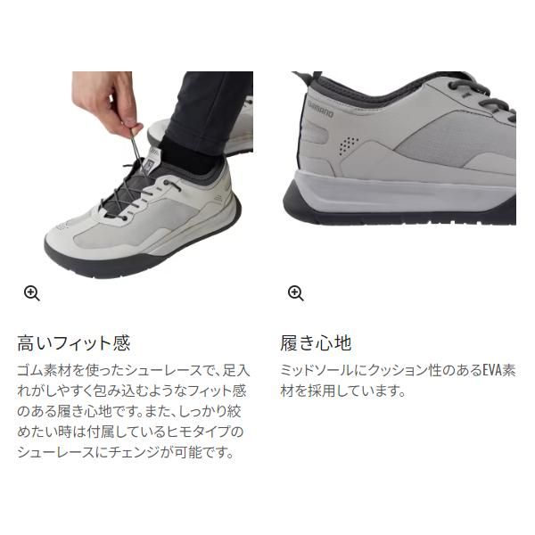 限定特価 ) シマノ ΨⅠ ボートゲーム ドライデッキシューズ FS-030X