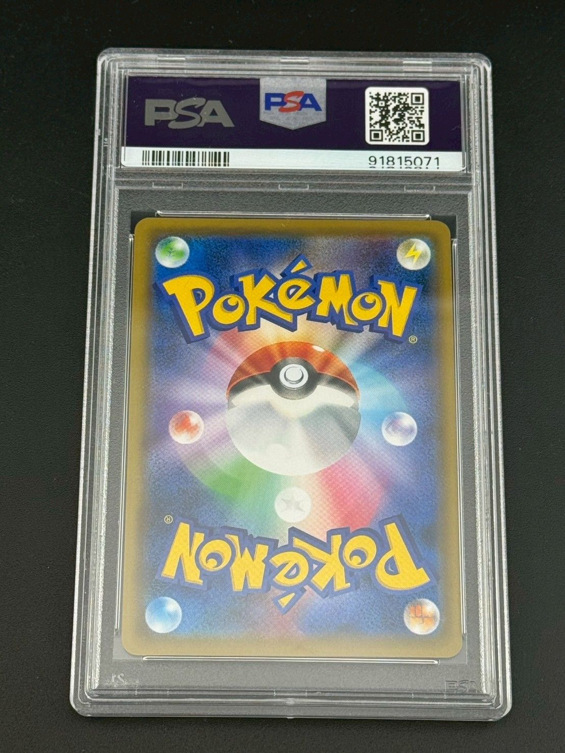 ポケモン - 【鑑定品】PSA10 ポケモンカード　アローラの仲間たち　PROMO C 401/SM-P サン＆ムーンシリーズ  プロモーションカード「SM-P」 トレカ　ポケカ　激レア 鑑定品】PSA10 ポケモンカード アローラの仲間たち PROMO C 401