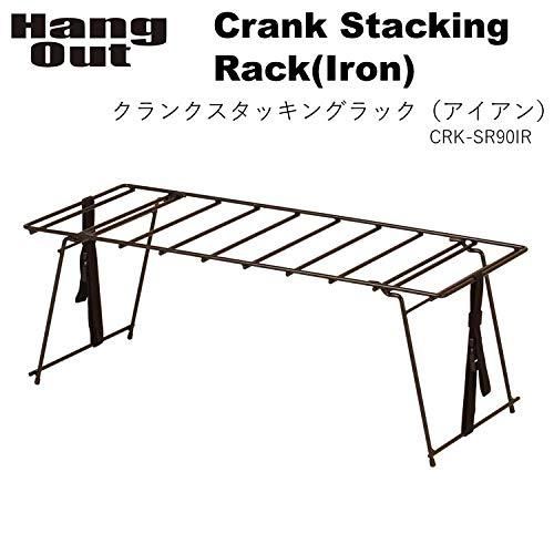 あなたにおすすめの商品 ハングアウト(Hang Out) キャンプ 折りたたみラック クランク その他