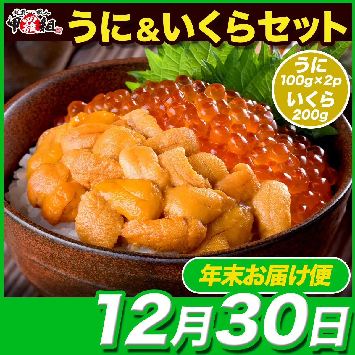 筋子醤油2k さとり様専用