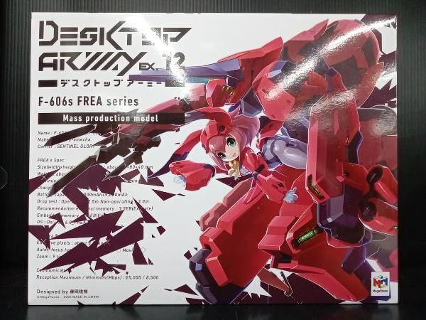 内袋 未組立 メガハウス F-606s フ シリｰズ 正式採用仕様 デスクトップアｰミｰ プレバン