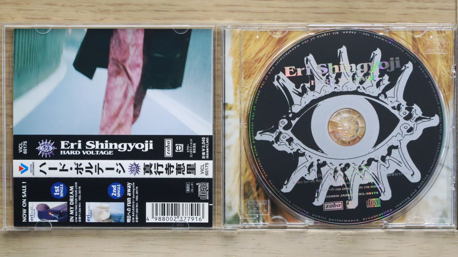 アムリタ D’va;;;;;;;;;5　音楽 CD　メルカリ ケースキズあり アムリタ D'va;;;;;;;;;5 音楽 CD メルカリ ケースキズあり