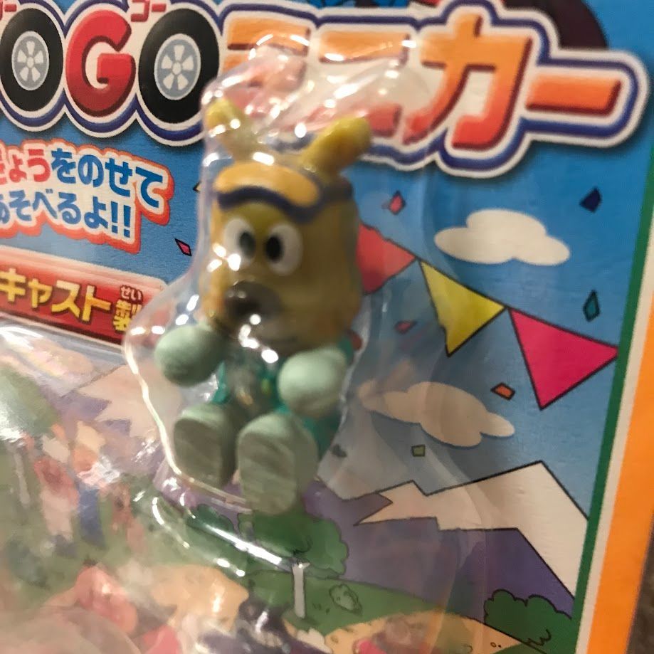 Amazon | アンパンマン ミュージアムシリーズ GOGOミニカー