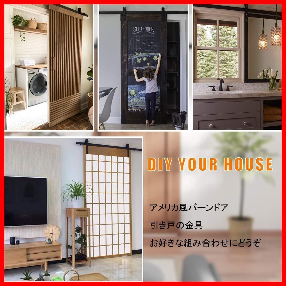 引き扉 建具金物