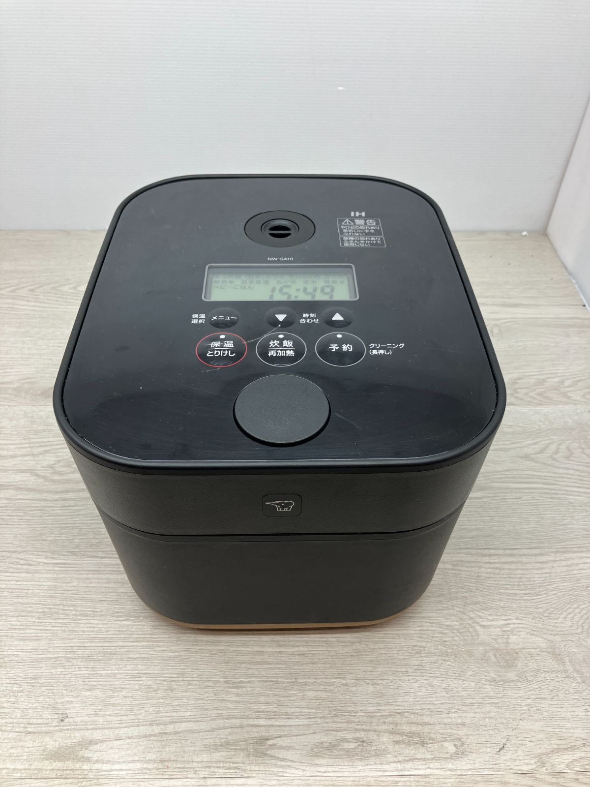 日立 炊飯器 5.5合 圧力&スチームIH 蒸気カット RZ-V100GM W 日立 沸騰