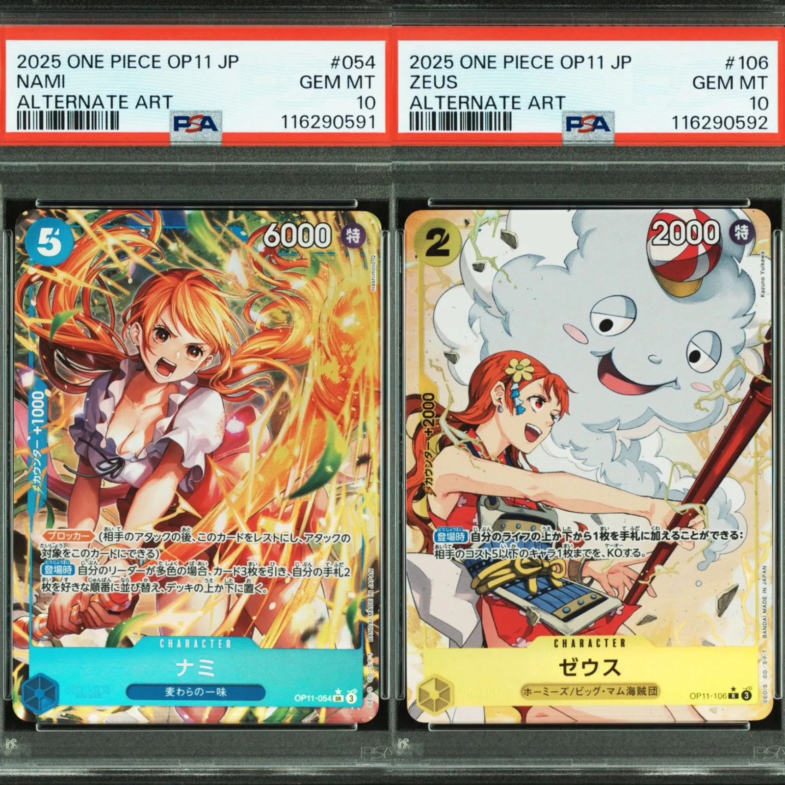 2025年最新】Zeus psa10の人気アイテム - メルカリ