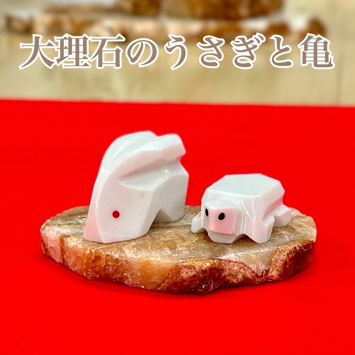 アンティーク　天然大理石　置物　台湾お土産 アンティーク 天然大理石 置物 台湾お土産