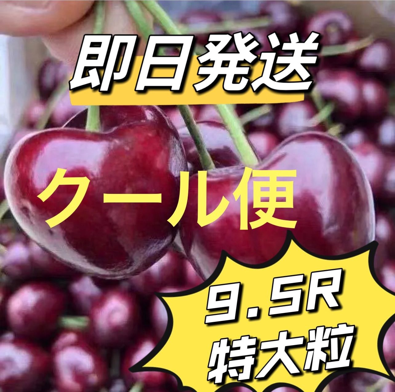クール便‼️ライチ1kg&9.5rアメリカンチェリー1kg Amazon.co.jp: アメリカ産 アメリカンチェリー 1kg : 食品・飲料