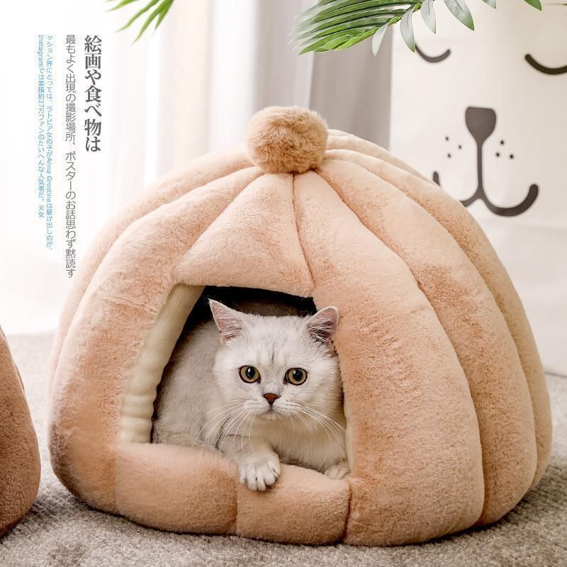 猫ハウス ペットハウス ドーム型 冬用 クッション 洗える 猫ベッド 犬ベッド ふわふわ 冬寒さ対策 ペット用品 おしゃれ かわいい 小型犬用 テント型