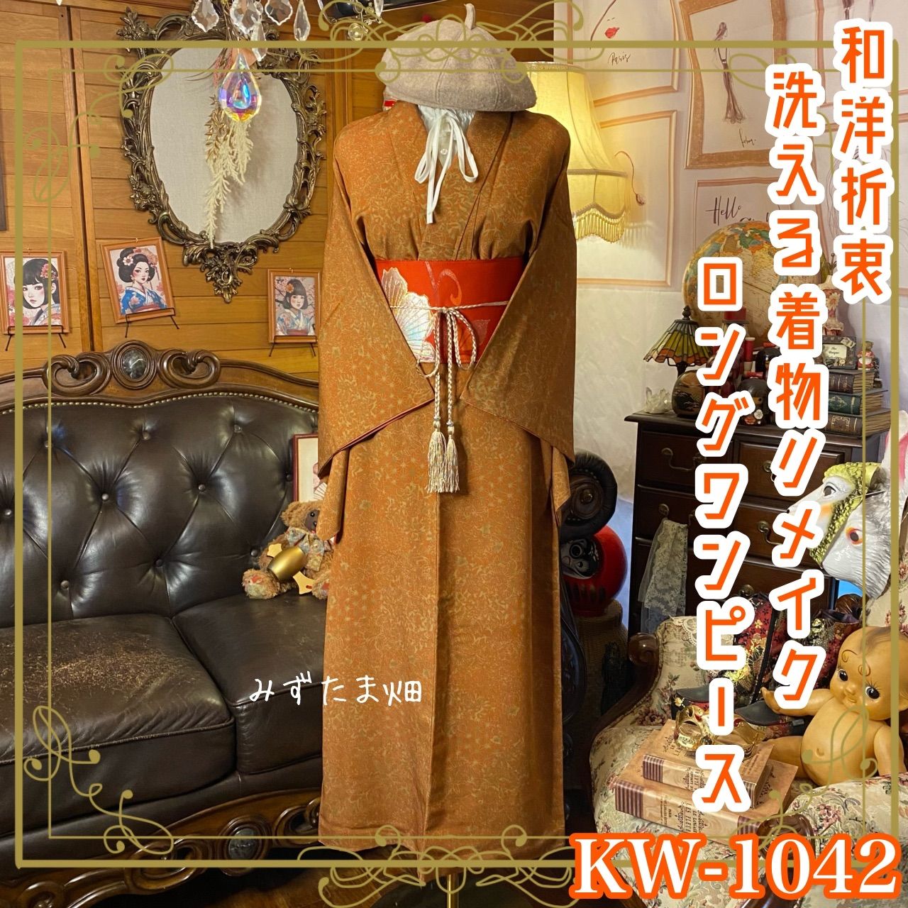 Y2706 イラン カシャーン産 サイン入り シルク100% 細密手織り ma