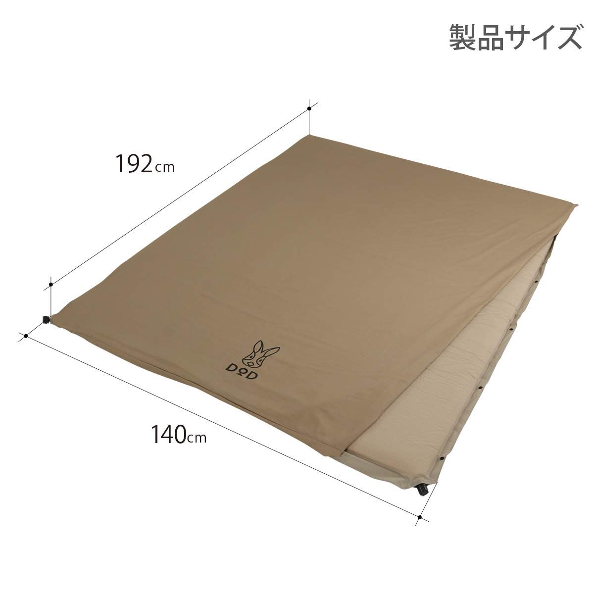【在庫処分】DOD(ディーオーディー) ソトネノサソイ S M L 丸洗いシーツ 新着商品】DOD(ディーオーディー) ソトネノサソイ S M L 丸洗い