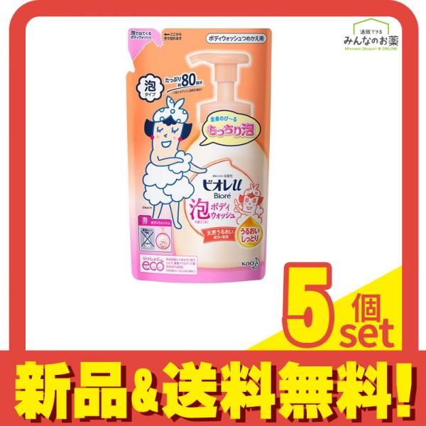 ビオレu 泡で出てくるボディウォッシュ うるおいしっとり 480mL (詰め替え用) 5個セット まとめ売り