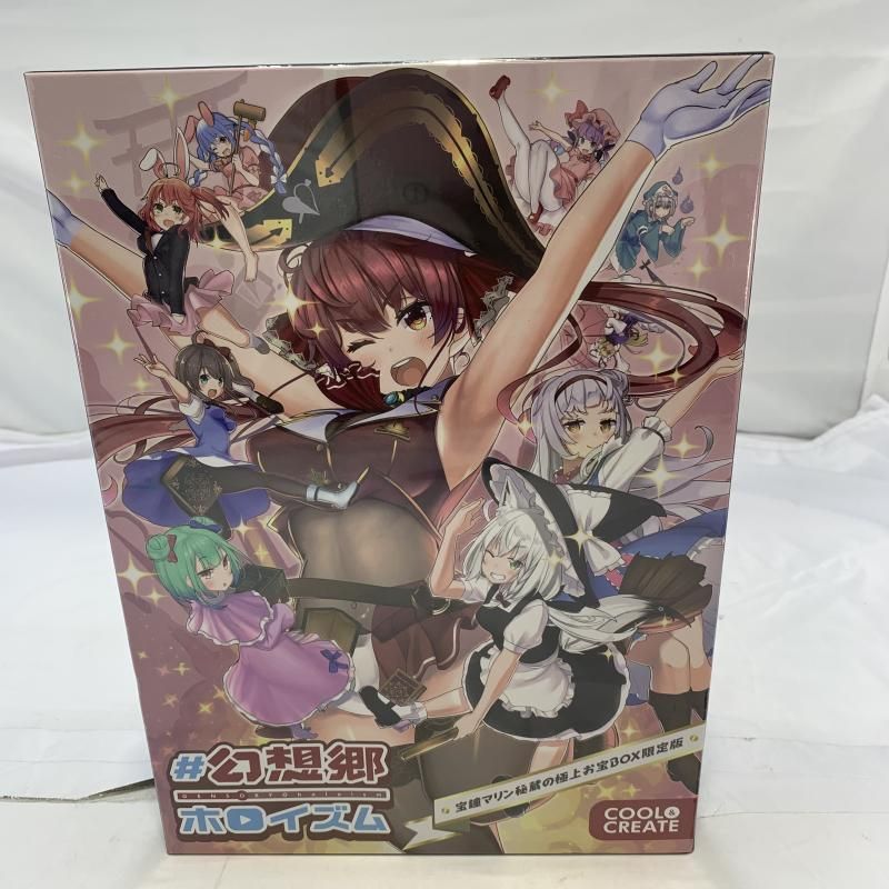 幻想郷ホロイズム 宝鐘マリン秘蔵の 上お宝BOX 版 19