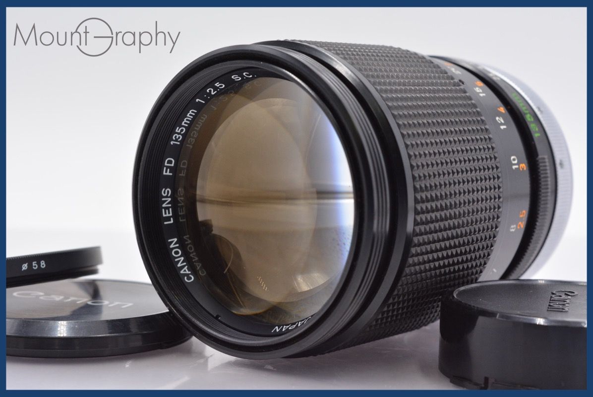 ☆極上美品☆ キヤノン Canon FD 135mm F2.5 S.C. 前後キャップ