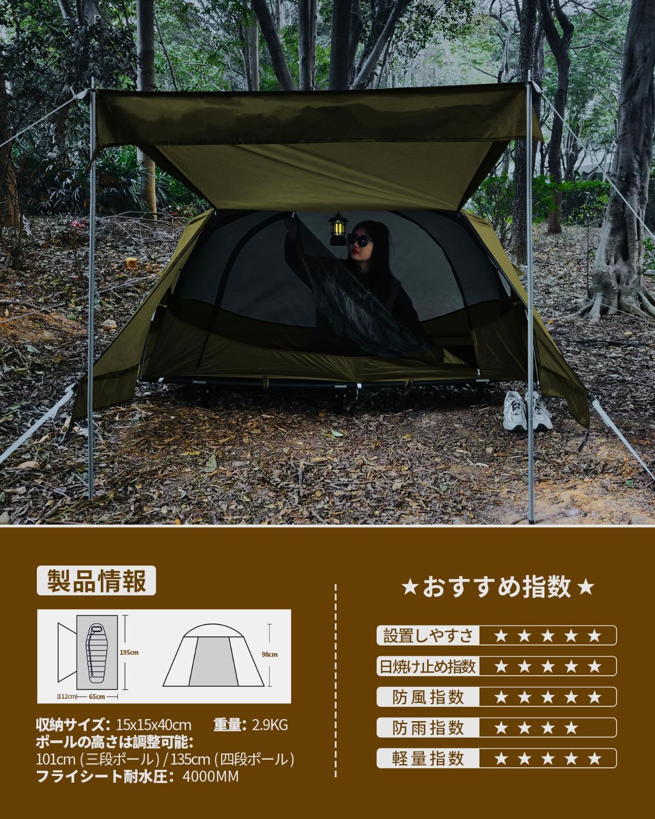 DesertFoxテント コット テント 1人用 ソロテント 4000mm耐水圧