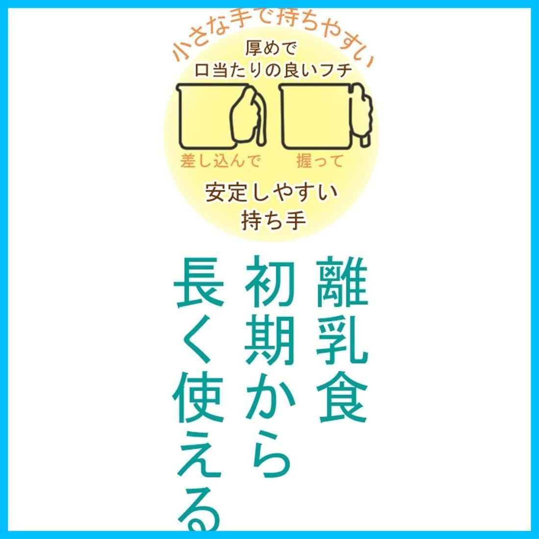 商品 5ヵ月頃～