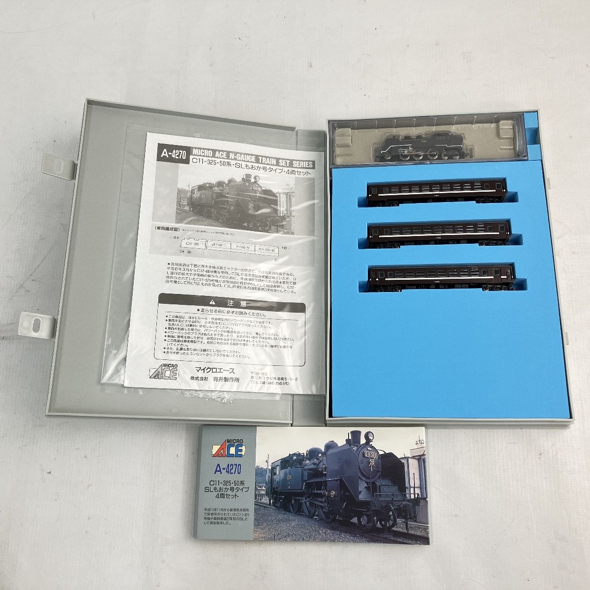 美品 MICRO ACE A-4270 C11-325 50系 SLもおか号タイプ・4両セット Nゲージ 鉄道模型 マイクロエース N9708066  - メルカリ