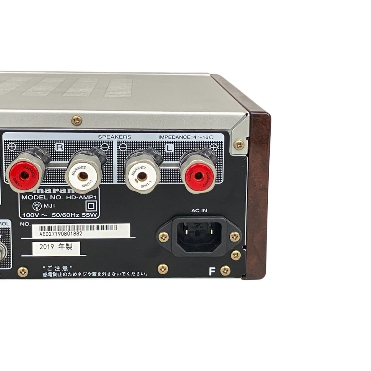 2019年製◆マランツ Marantz HD-AMP1 プリメインアンプ marantz - 2019年製◇マランツ Marantz HD-AMP1 プリメイン