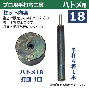 打皿