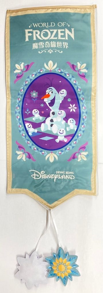 アナ雪　香港ディズニー　タペストリー 香港ディズニーランド・リゾート、世界初・最大規模の「アナと雪